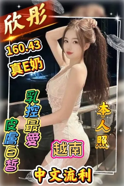 嘉義定點茶-欣彤