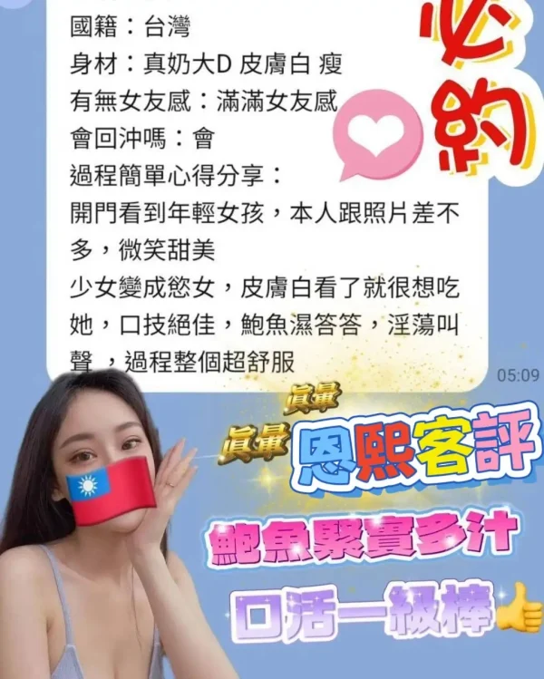 雲林定點茶-恩熙