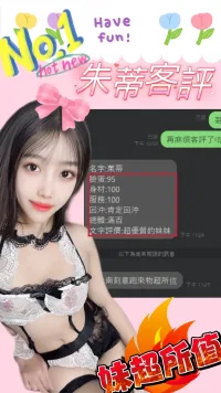 台中定點茶-朱蒂