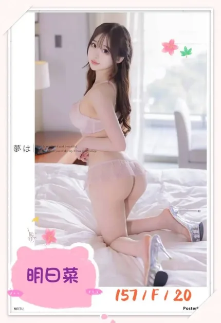 台北外送茶-明日菜