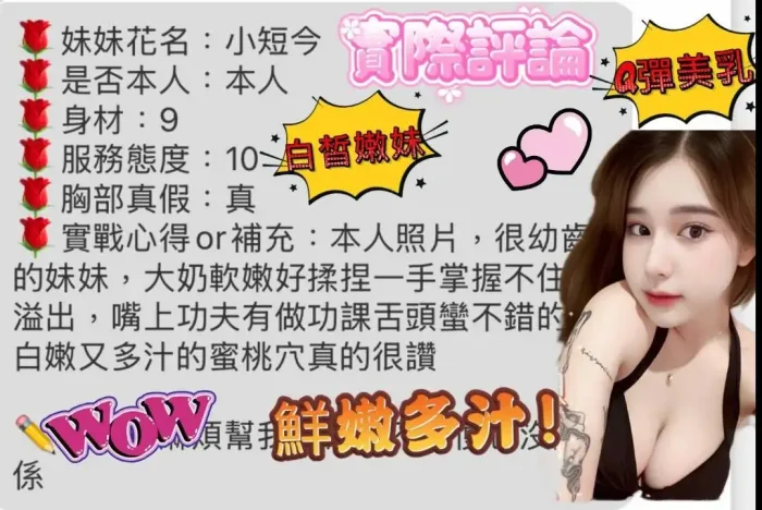 台中定點茶-小短今