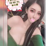 台中外送茶-林芯儀