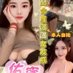 台中定點茶-佑寧