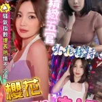 屏東定點茶-櫻花