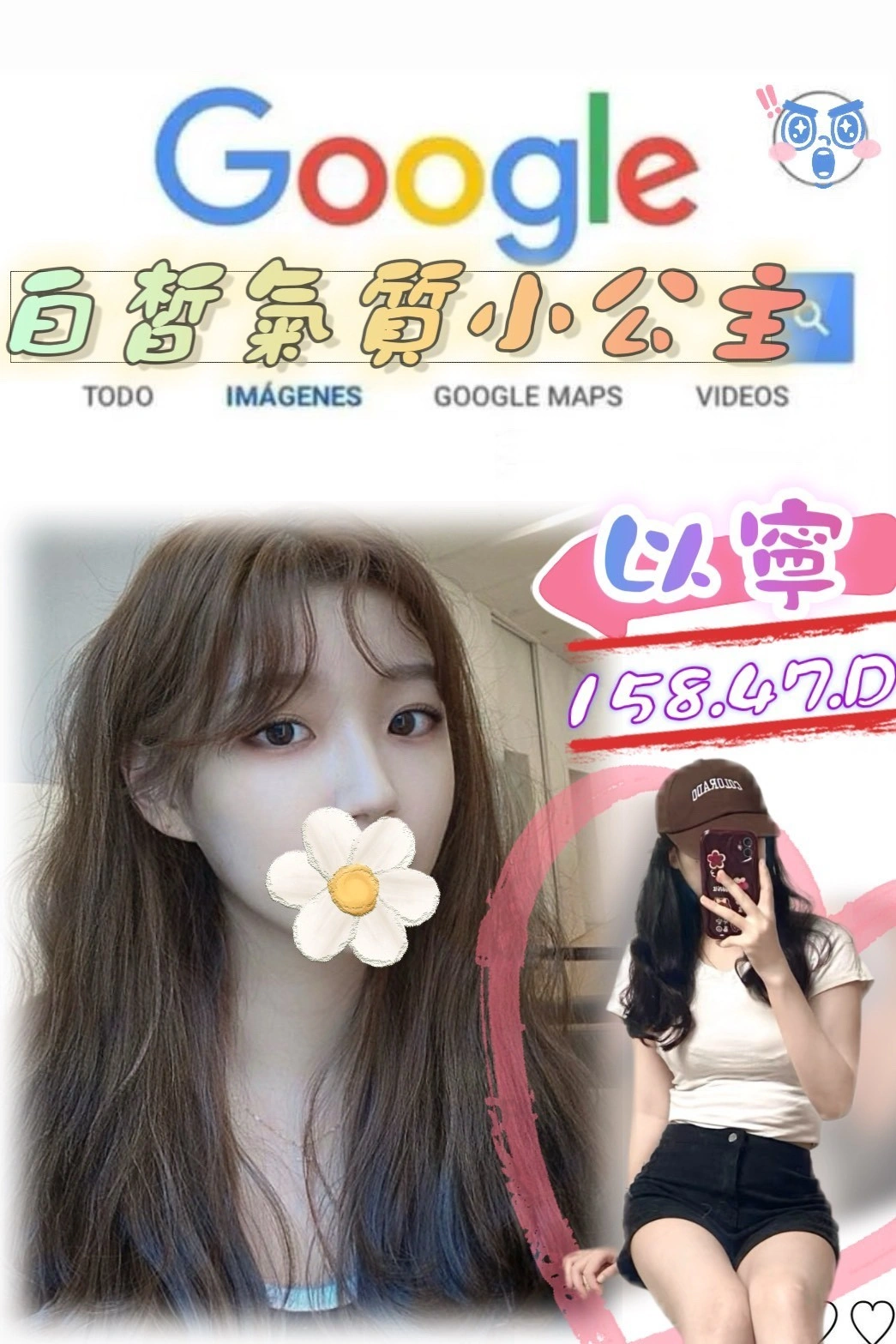 台北外送茶-以寧