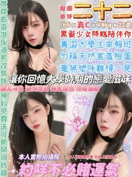 台北定點茶-二十二