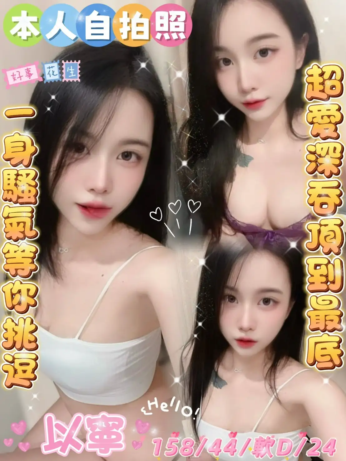 雲林定點茶-以寧 雲林定點茶-以寧