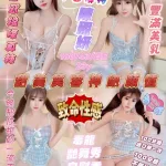 新竹定點茶-陳熙妍