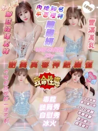 新竹定點茶-陳熙妍