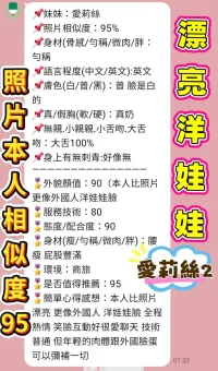 新北定點茶-愛莉絲