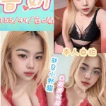 彰化定點茶-書妍