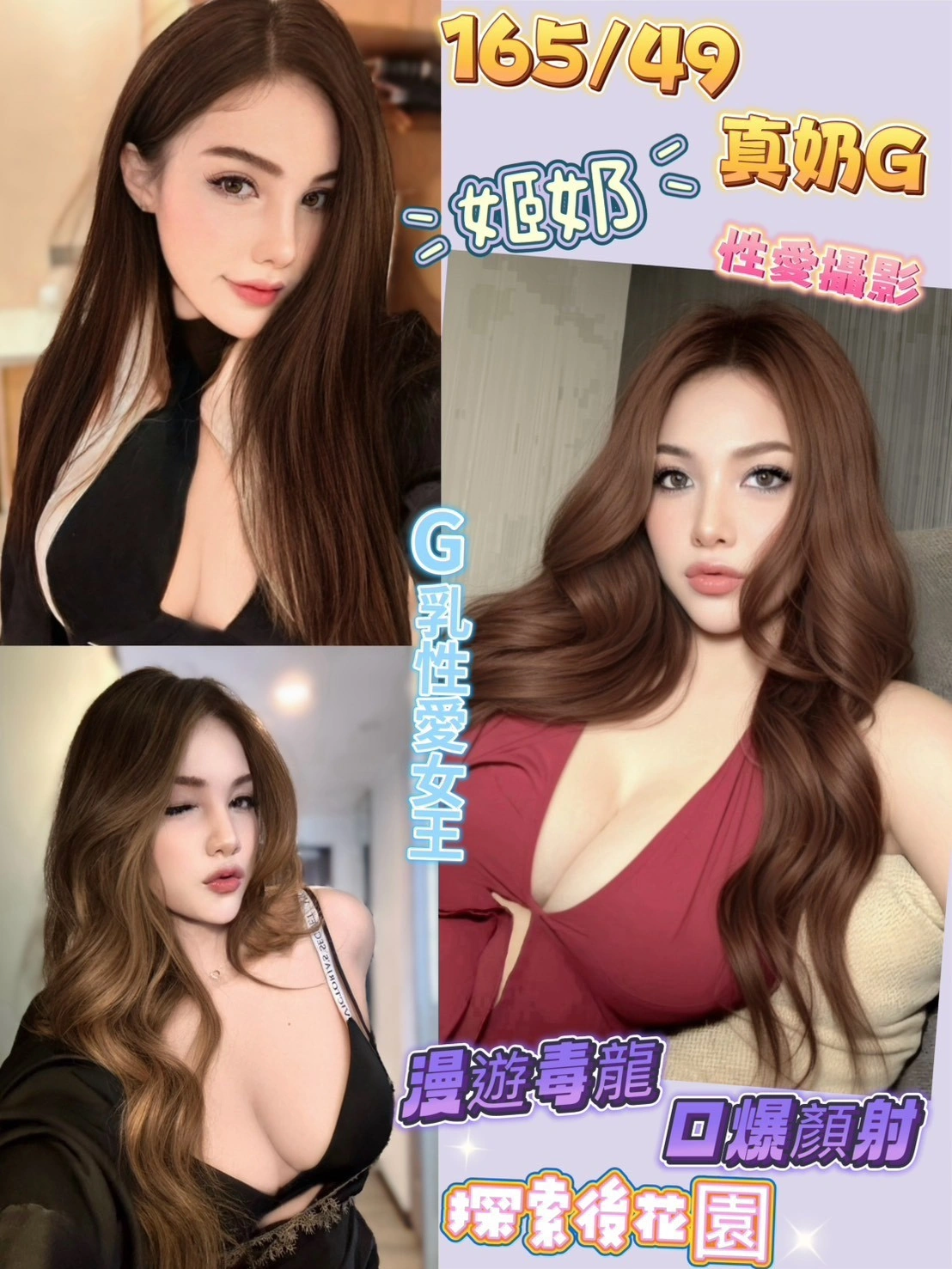 彰化定點茶-姬奶