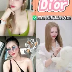 台中定點茶-DIOR