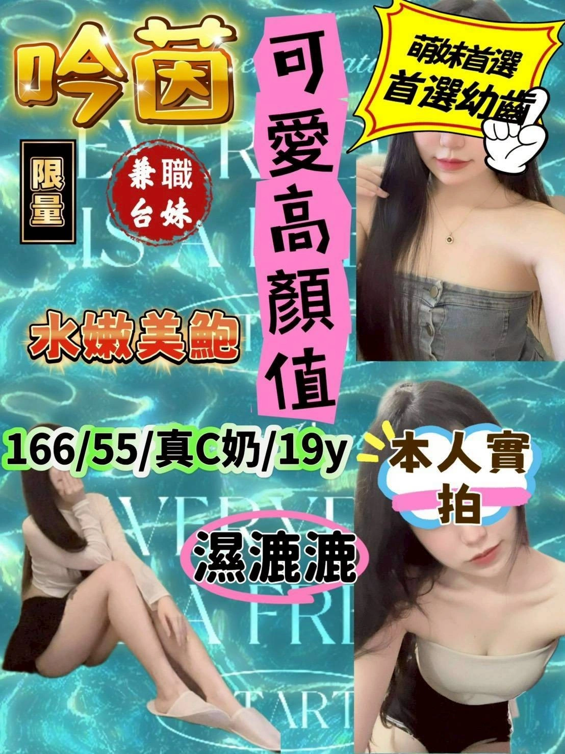 台中定點茶-吟茵