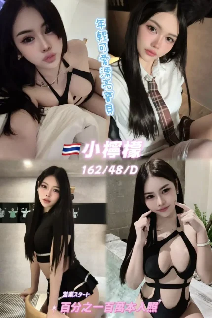 桃園定點茶-小檸檬