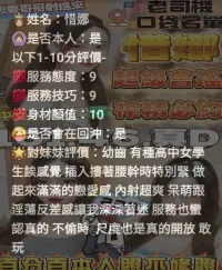 苗栗定點茶-惜娜