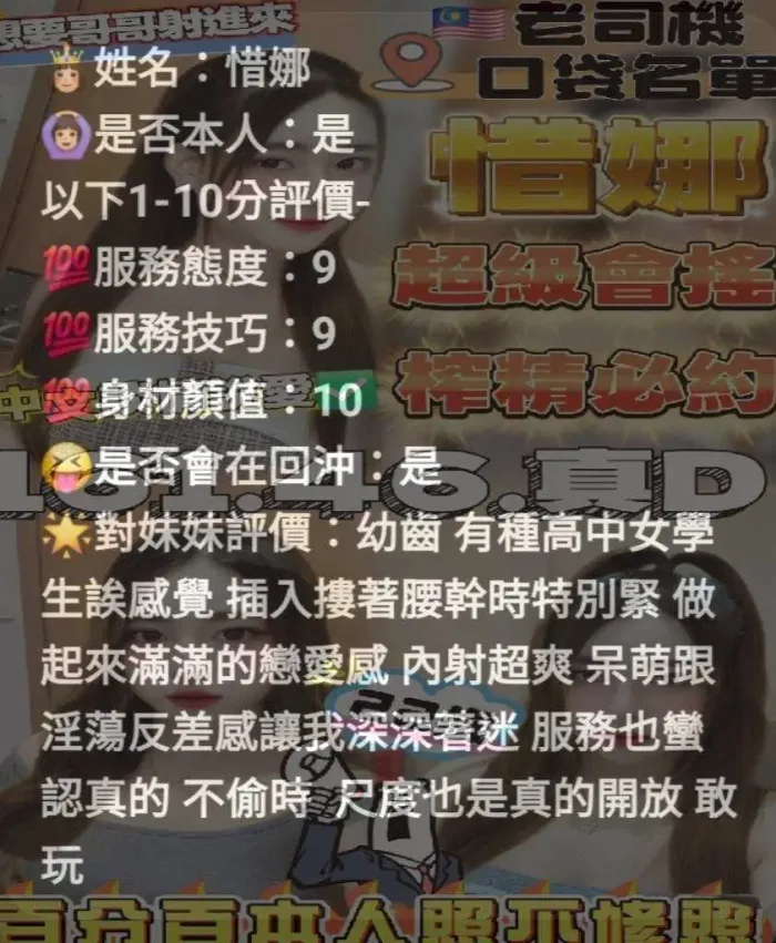 苗栗定點茶-惜娜