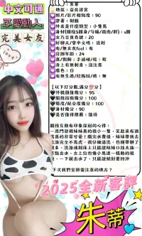 台中定點茶-朱蒂