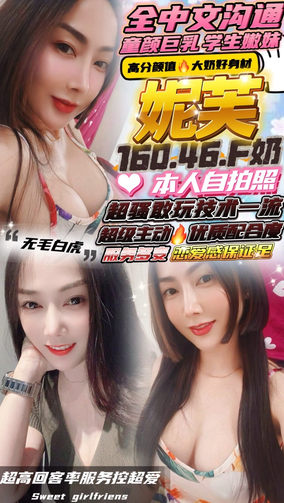 新竹定點茶-妮芙