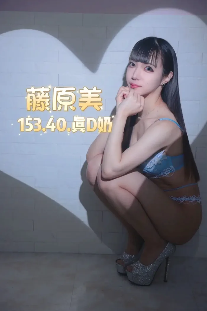 台北定點茶-藤原美