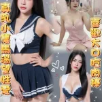 雲林定點茶-姜知