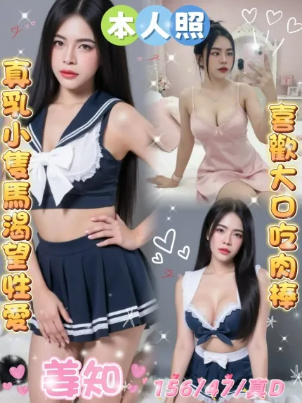 雲林定點茶-姜知