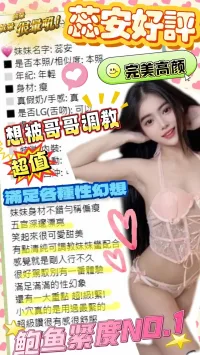 台中定點茶-蕊安