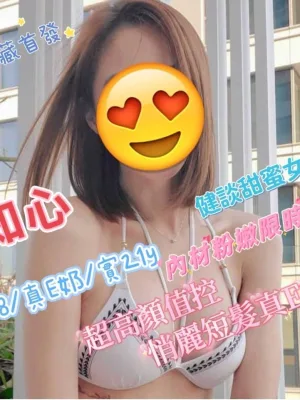 台中外送茶-知心