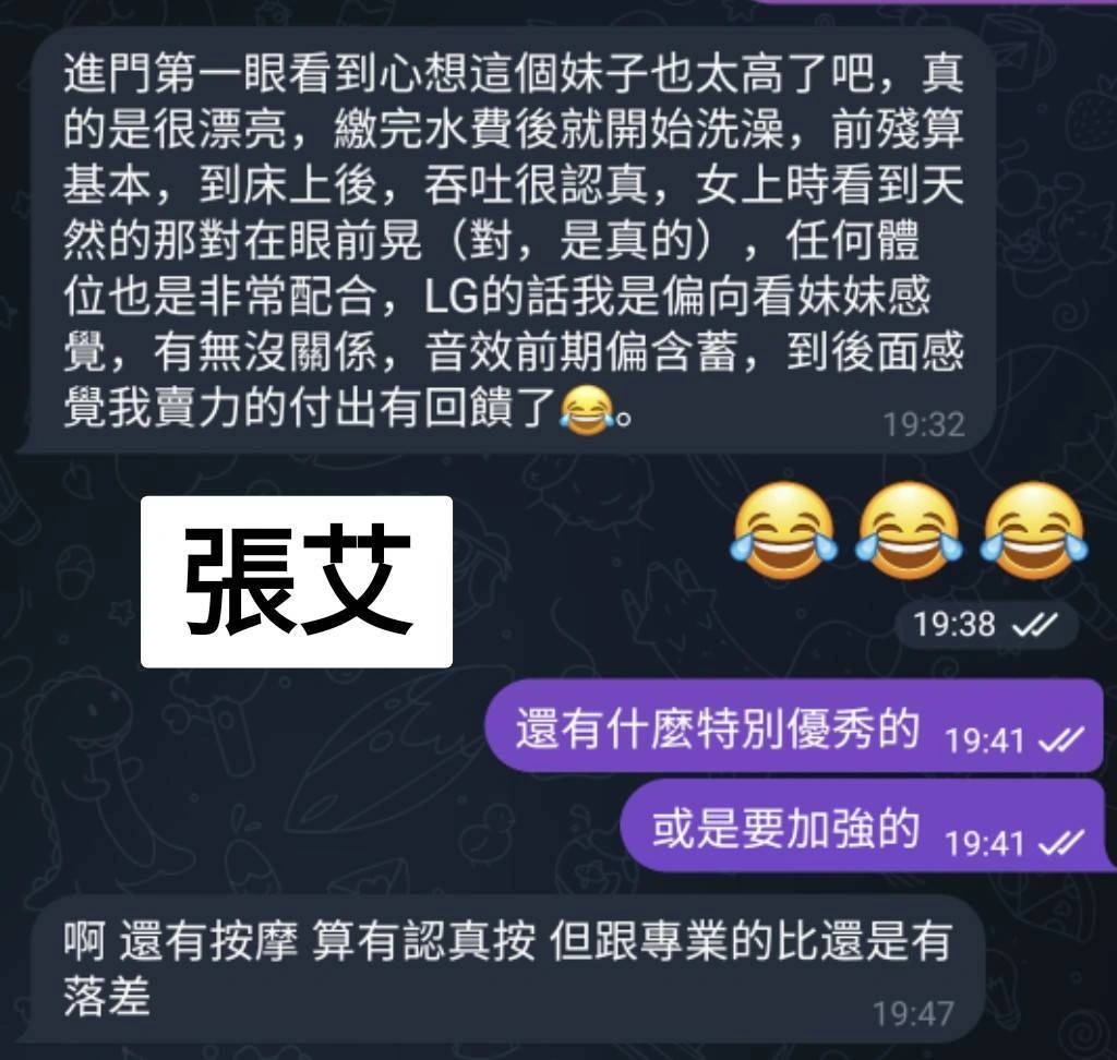 台中定點茶-張艾:圖片 15