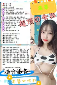 台中定點茶-朱蒂