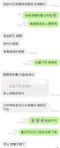 台中定點茶-希臘