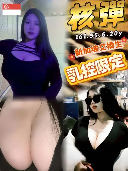 台中定點茶-核彈