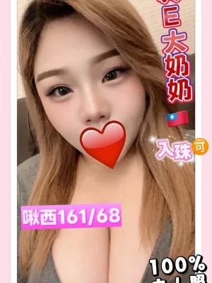 高雄外送茶-啾西