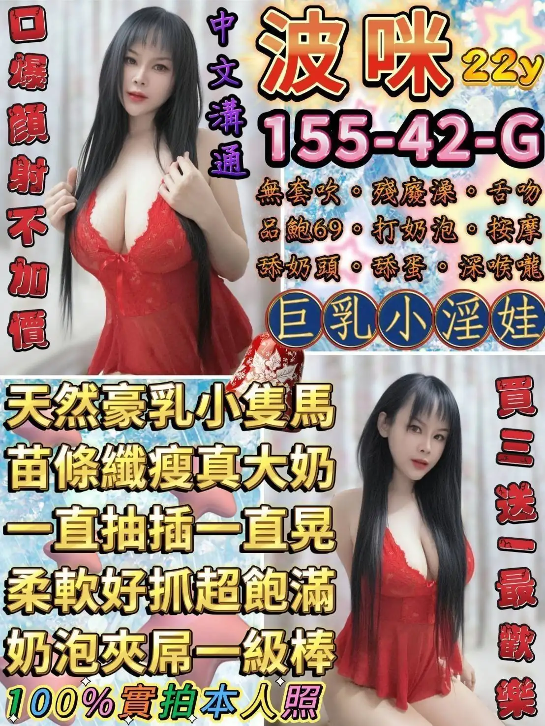 台北定點茶-波咪 台北定點茶-波咪