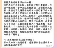 嘉義定點茶-米奇