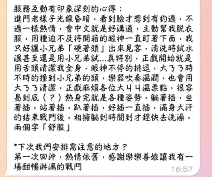 嘉義定點茶-米奇