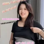 台南定點茶-綿綿