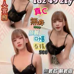 苗栗定點茶-澄純嵐