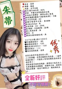 台中定點茶-朱蒂