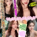 新竹定點茶-嗯嘛