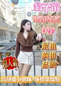 嘉義定點茶-翁子甯