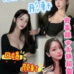 苗栗定點茶-彤軒