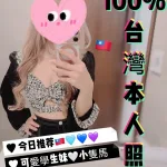 台中定點茶-蓉蓉