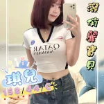 台中外送茶-琪兒