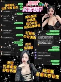 桃園定點茶-樂樂