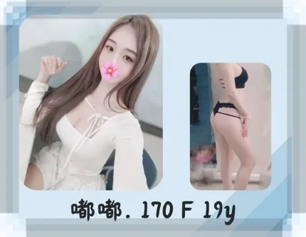 台北外送茶-嘟嘟