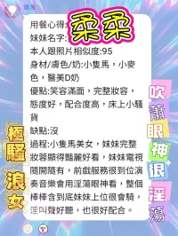 新北定點茶-柔柔