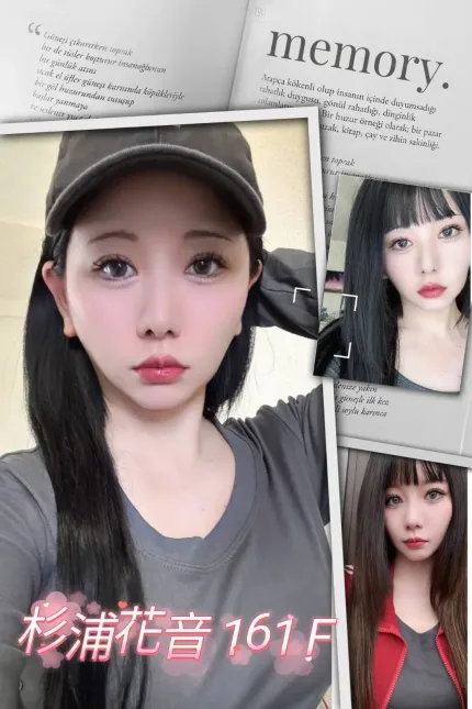 台中外送茶-杉浦花音