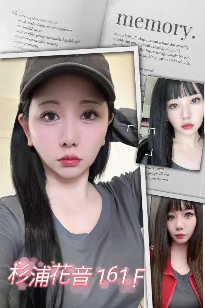 台中外送茶-杉浦花音