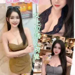 彰化定點茶-淇蓓